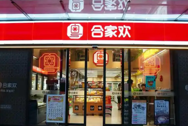 连锁店门头广告制作