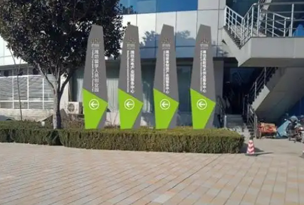 标识标牌的好处是哪些？