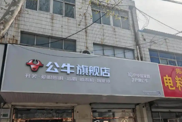 附近广告牌招牌制作公司如何选择呢？