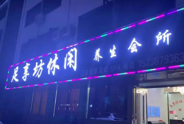 门头招牌制作材料